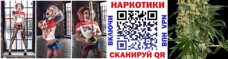 Купить наркотики Боровичи APVP Cocaine ГАШ blacksprut tor Марихуана Мефедрон