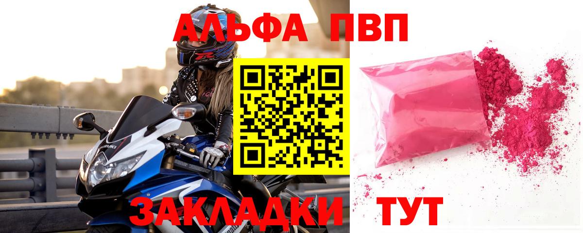 А ПВП СК КРИС Боровичи
