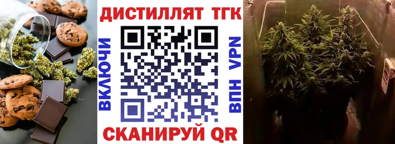 купить наркоту  Боровичи  hydra сайт  Cannafood конопля 