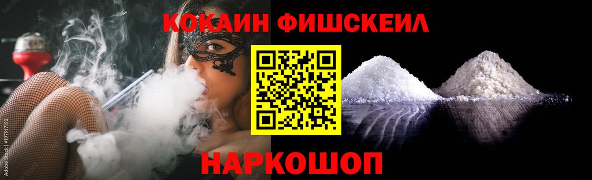 COCAIN VHQ Боровичи