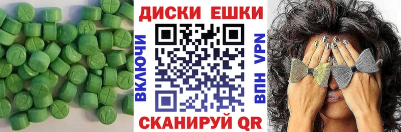 ЭКСТАЗИ Дубай Боровичи