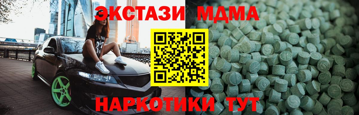 ЭКСТАЗИ TESLA Боровичи