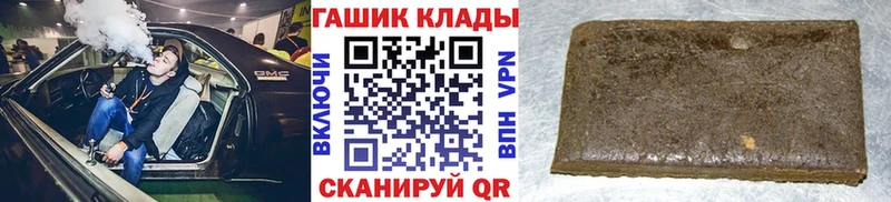 ГАШИШ hashish  Боровичи 
