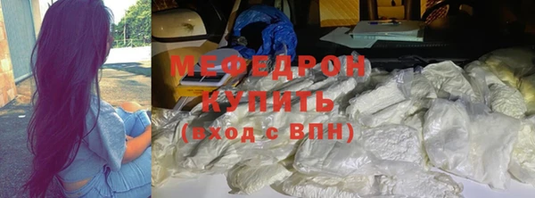 крисы Зеленокумск
