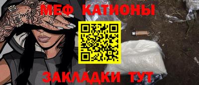 МДМА Моздок