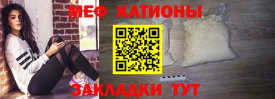 метамфетамин Можайск