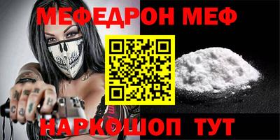 МДМА Моздок