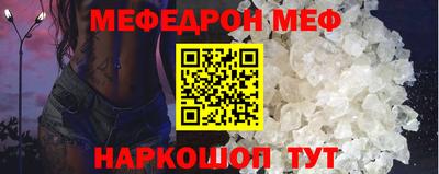 метамфетамин Можайск