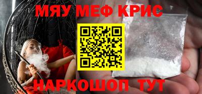 амфетамин Можга