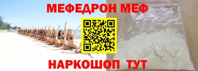 метамфетамин Можайск