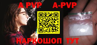 амфетамин Можга