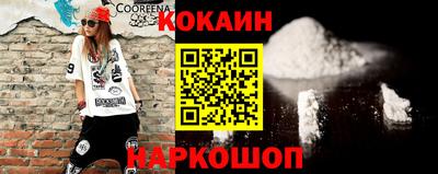 метамфетамин Можайск