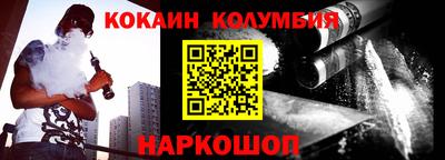 метамфетамин Можайск