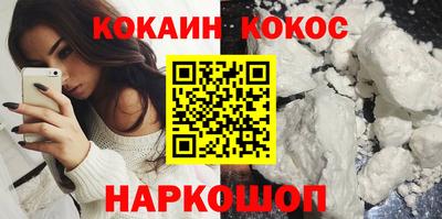 метамфетамин Можайск