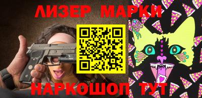 метамфетамин Можайск