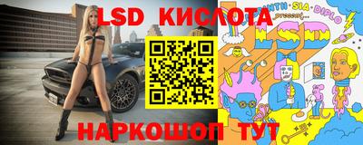 амфетамин Можга