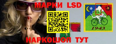 метамфетамин Можайск