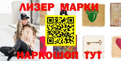 амфетамин Можга