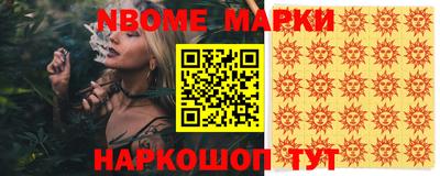 амфетамин Можга