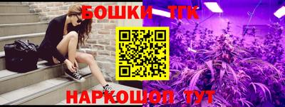 амфетамин Можга