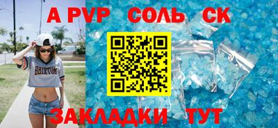 МДМА Моздок