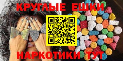 МДМА Моздок