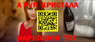 метамфетамин Можайск