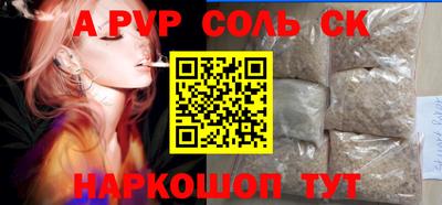 метамфетамин Можайск