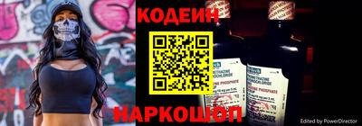 метамфетамин Можайск