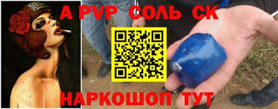 МДМА Моздок