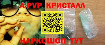 амфетамин Можга