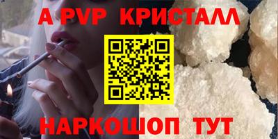 амфетамин Можга