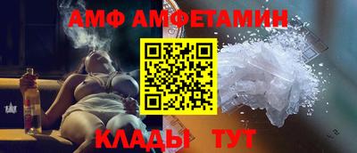 амфетамин Можга