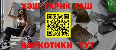 амфетамин Можга