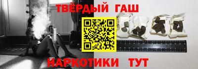 метамфетамин Можайск
