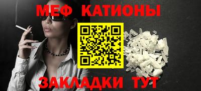 амфетамин Можга
