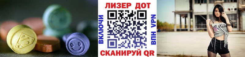 ЛСД экстази ecstasy как найти закладки blacksprut зеркало Боровичи