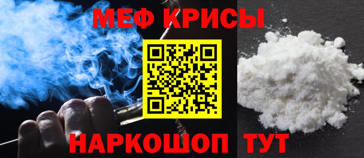 МЕФ  Боровичи