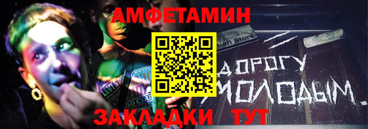 Боровичи  Метамфетамин кристалл  Вход с VPN  Метамфетамин кристалл 