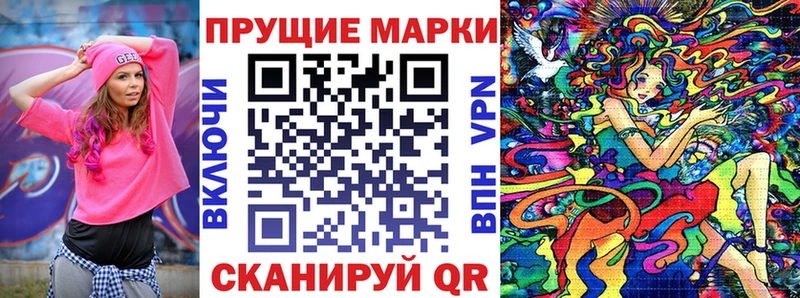 цена наркотик  Боровичи  Марки N-bome 1500мкг 