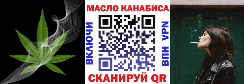 продажа наркотиков  Боровичи  Дистиллят ТГК THC oil 