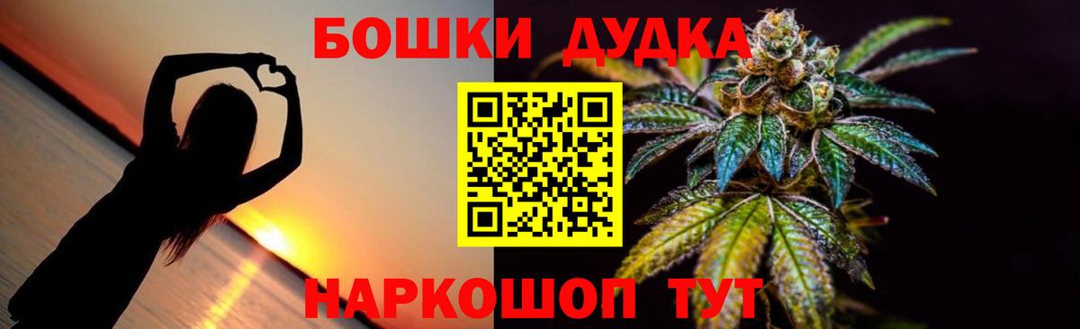 Канабис THC 21%  Шишки марихуана сатива  Боровичи  Вход с VPN  Бошки марихуана план 