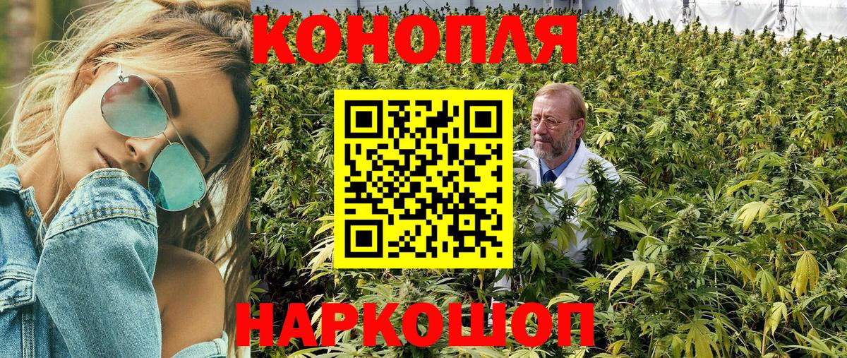 Бошки марихуана Ganja Боровичи